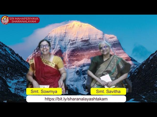 Sharanalayashtakam - A mellifluous tribute to Sharanalaya Mahaperiyava