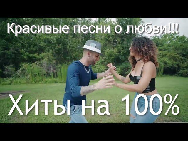 10 Хитов В Исполнении Иона СуручануТанцы Супер - Звёзд