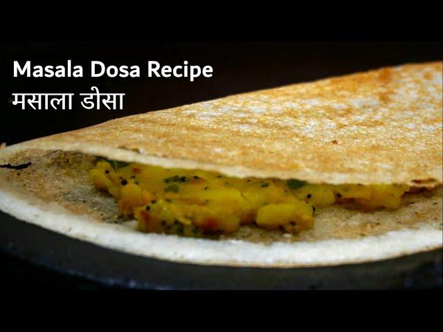 Masala Dosa Recipe | Dosa Batter Recipe | Perfect Batter for Crispy Dosa | Swarn Rasoi