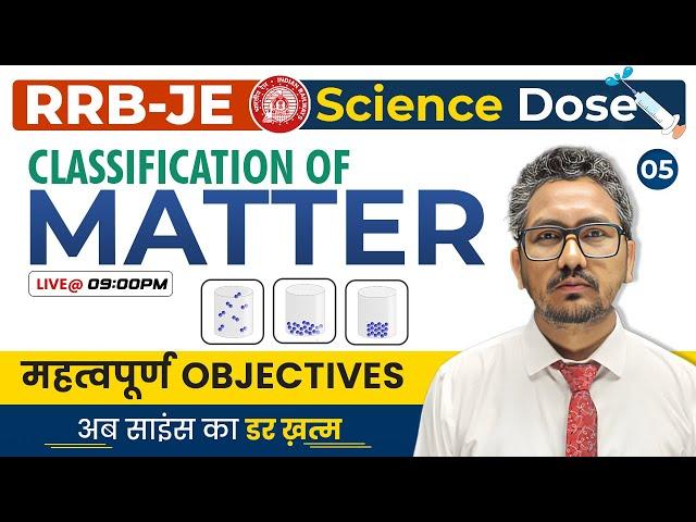 Classification of Matter Important Objective | RRB-JE | Science Dose by Raman sir, Lec-5