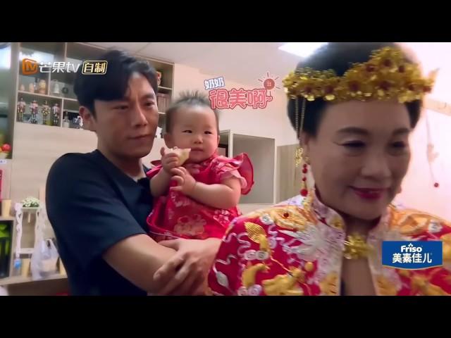 《妈妈手册》第42篇：伊能静的婆婆这么通情达理，你羡慕吗？ Super Mom Manual【湖南卫视官方频道】