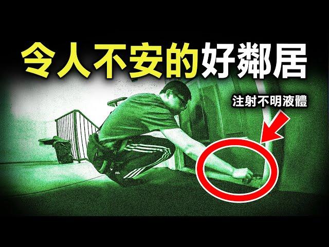 一家三口突然染怪病！隱蔽鏡頭竟捕捉男鄰居冷血行為！但他的下場卻令人氣憤……