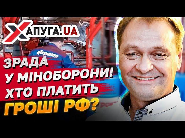 РОЗСЛІДУВАННЯ! Торгують з РФ та обкрадають ЗСУ: стало відомо, хто краде мільйони на тендерах в МО