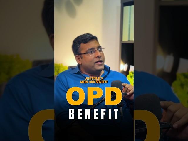 Importance of OPD Cover
