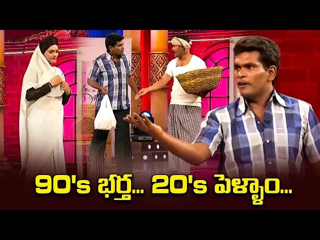 "Chammak Chandra's Hilarious Hijinks" Comedy Skits You Can't Miss!" | Jabardasth | Etv