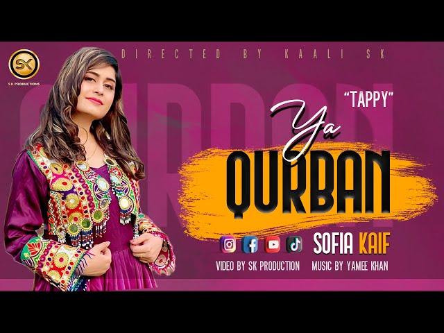 Ya Qurban by Sofia Kaif | New Pashto پشتو Tappy 2021 | Official HD Music Video by SK Productions