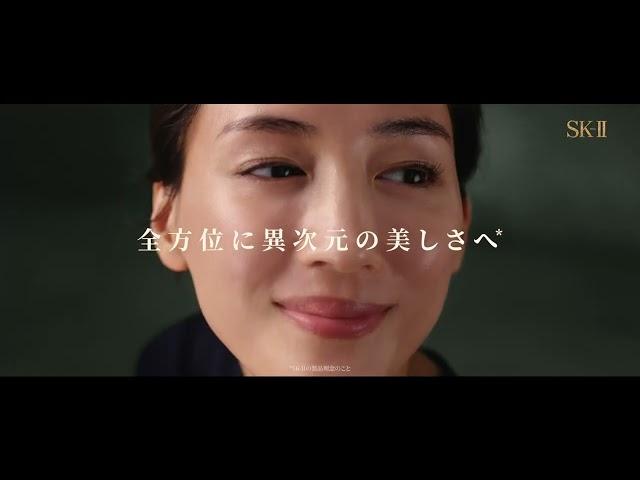 SK-II 新生 LXP 金継ぎ ～時を味方につける～