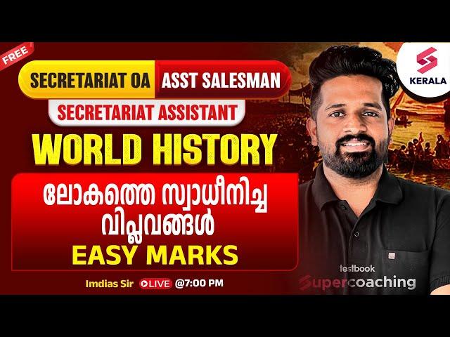 Day 10 FREE Course for Kerala PSC Secretariat OA and Assistant Salesman| WORLD HISTORY By Imdias Sir