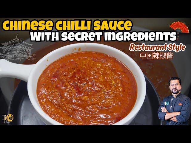 Homemade Chinese Chili sauce with secret ingredients | 中国辣椒酱 I Homemade Chilli sauce