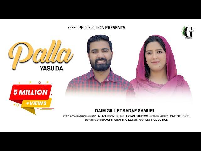 Palla Yasu Da || Daim Gill || Sadaf Samuel || Masihi Geet 2024 || Akash Sonu