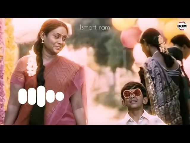 Amma Amma - Raghuvaran btech BGM Ringtone || Ismart ram ||