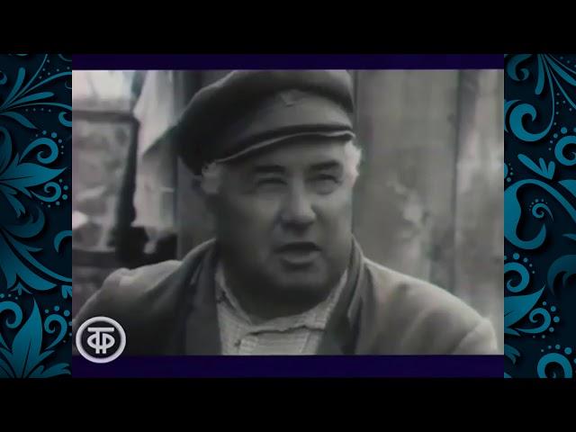 Шапошников Иван Иванович 1950 году попал в космический корабль.