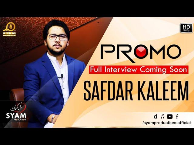 Safdar Kaleem - Dil Kee Batain - Promo