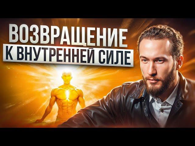 Что такое Высшее “Я” и почему важно его слышать? | Практика, которая улучшит твою жизнь в 100 раз!