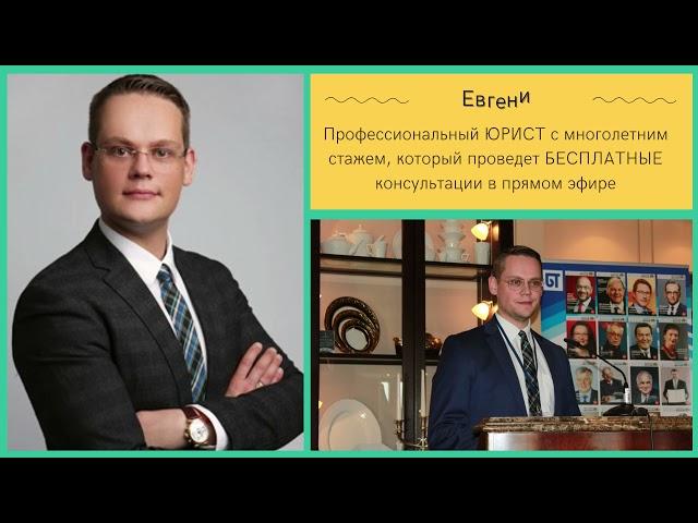 Юридическая программа "Ваше право"