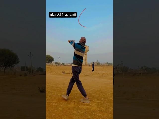 #cricket #tennisballcricket #lovecricket #outofcourt #ytshorts #msdhoni #youtubeshorts #kiteflying