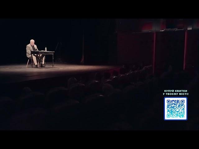Лесь Подерв'янський. Євротур, Софія.
