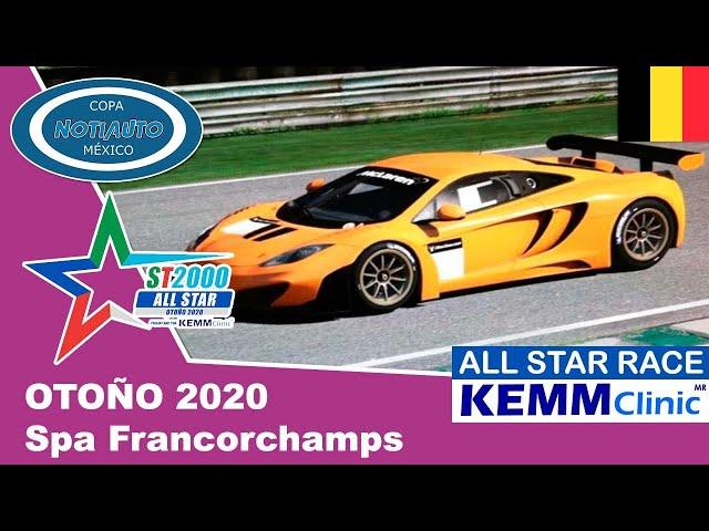 All Star Race - ST2000 Virtual Sim Racers - Spa Francorchamps - Copa Notiauto 2020