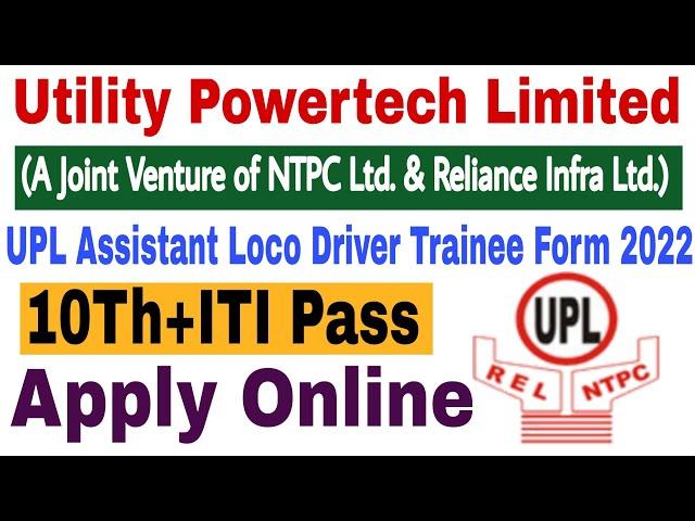 UPL Assistant Loco Driver Trainee Form 2022 | ITI Pass | Utility Powertech Limited | NTPC Reliance |