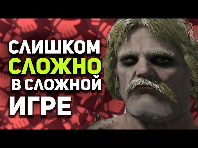 Слишком сложно за мои деньги/ Elden Ring DLC обзор/ Булджать