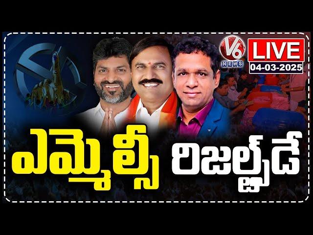 LIVE : Graduate MLC Election Results Day 2025 |Counting Process Continues Slowly | V6News