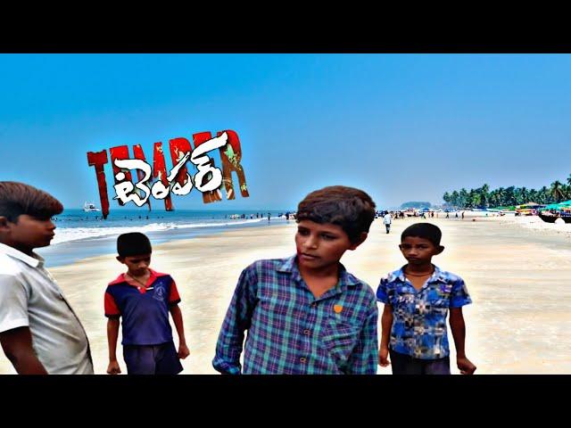 Temper Beach Fight Scene ( Halaharvi )