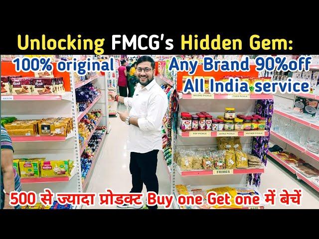 Unlocking FMCG's Hidden Gem: A to Z Concept for 90% Discounts | FMCG Products wholesale market