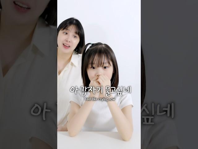 비타민도 1분안에 울기 도전했습니다 성공했을까요?ㅋㅋ #예능 #눈물 #웃긴 #재밌는영상 #웃긴영상 #aroundtheworld #comedy #funny