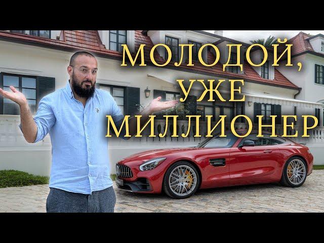 Молодой миллионер - как открыть бизнес с нуля 2024 / дневник бизнесмена