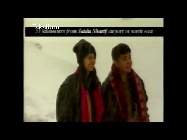 Malam Jabba Swat | old documentary