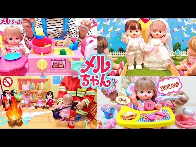 Mell-chan Doll Videos Compilation | Popular Videos