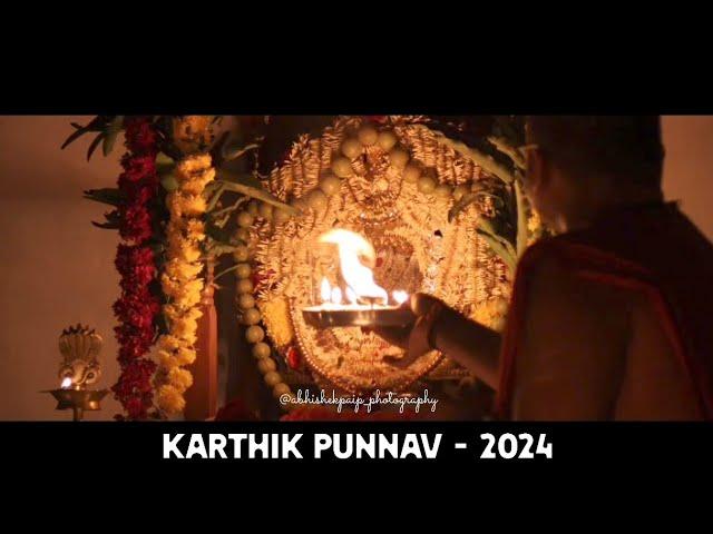 Karthik Punnav at Shrimath Anantheshwar Temple, Vittal #vitla #shrimathanantheshwartemplevittal