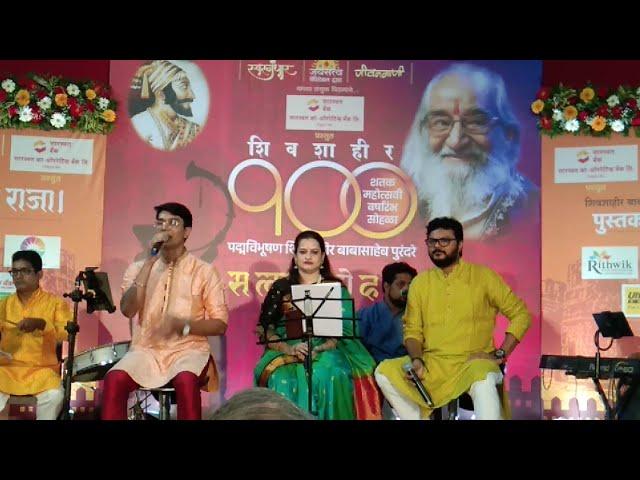Shatakanchya Yadnyatun Uthali - Arunoday Zala