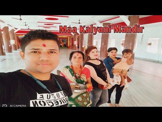 Maa Kalyani Mandir | Borongabari Famous Temple Of Assam |#sureshchetri#temple #youtube