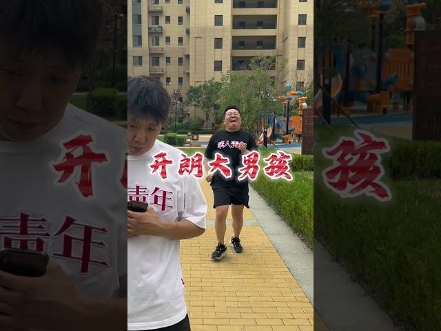 【小小二陽咂】這bgm太適合我了哈哈哈哈哈哈哈#扮演 #搞笑 #剧情 #funny #校园 #爆笑 #校園生活 #沙雕 #熱門 #角色扮演游戏#shorts