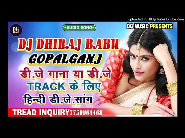 Main_Toh_Raste_Se_Ja_Raha_Tha__Coolie_No._1Hindi old Dj Song Dj Dhiraj Babu Gopalganj