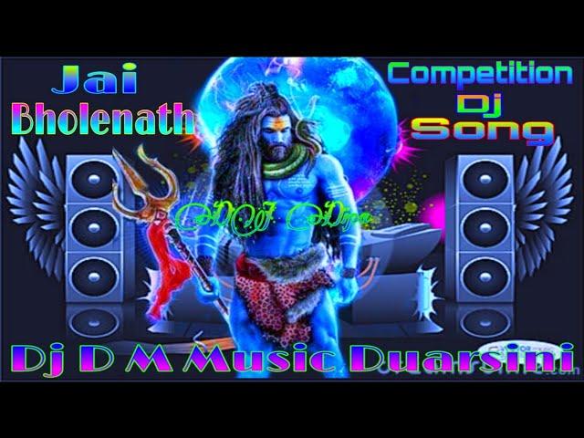 Jai Bholenath || Jai Mahakal || Competition Dj Song || Dj Dipa || Dj D M Music Duarsini