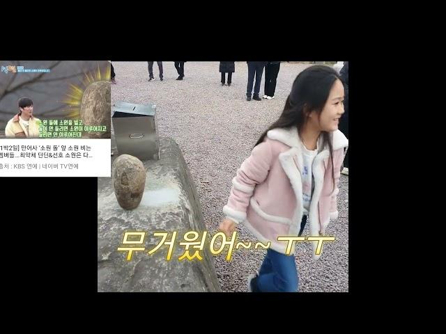 사찰여행  만어사 소원돌 경남절 korea temple travel