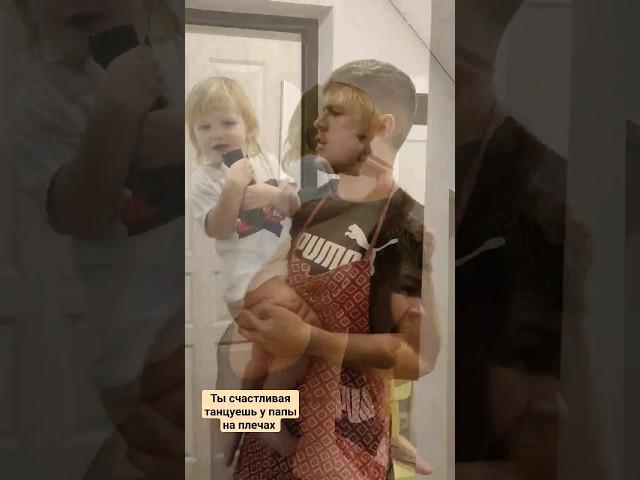 #семья#щеблыкины#pov#shorts#
