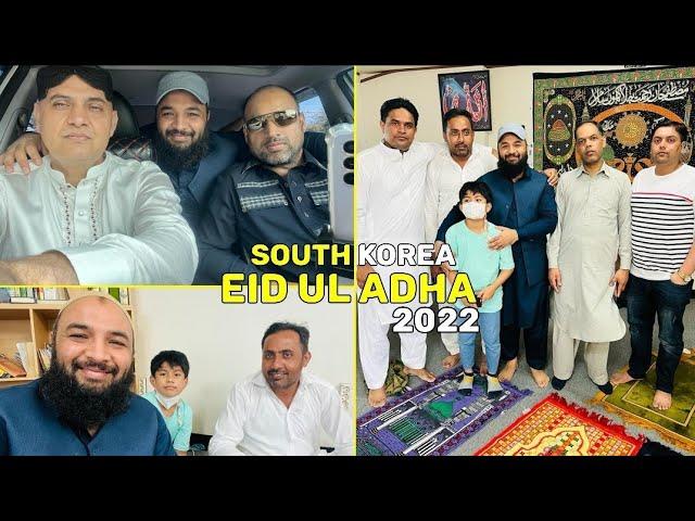 Eid ul Adha 2022 South Korea.