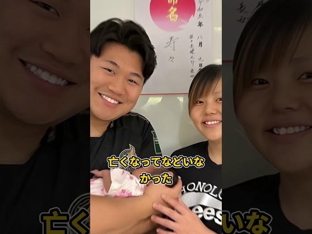 衝撃北斗晶の長男が急逝#shorts #雑学