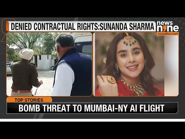 Sunanda Sharma | Mad4Music Owner Pinky Dhaliwal Arrested After Sunanda Sharma’s Allegations | News9