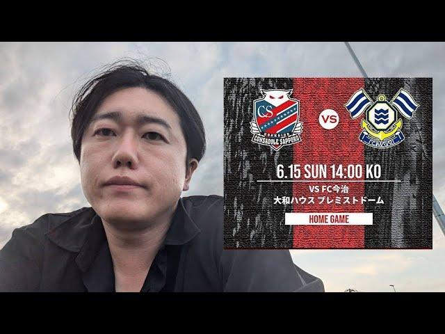 Immediate post-match feedback from Pred: "Is this the limit...?" Hokkaido Consadole Sapporo  FC...