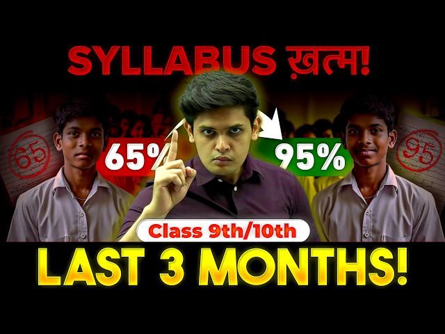 How To Cover Syllabus in 3 Months| Class 9th/10th | Prashant Kirad