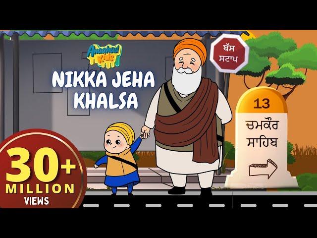 Nikka Jeha Khalsa Goes to Chamkaur Sahib | Part -3 | Khalsa Rhymes | Chaar Sahibzaade