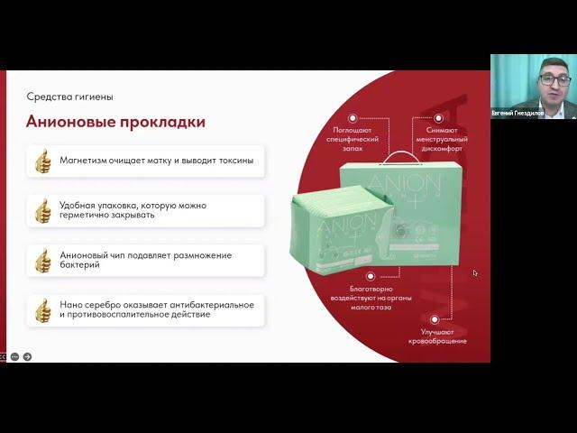 WHIEDA | PROБИЗНЕС С ЕВГЕНИЕМ ГНЕЗДИЛОВЫМ, г Тюмень