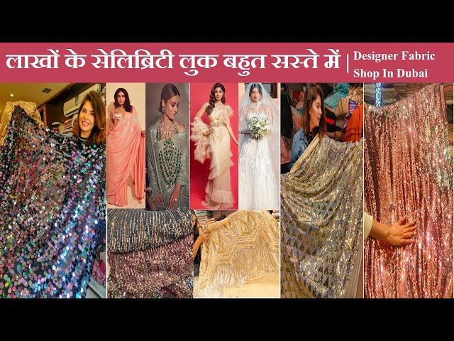 Buy Designer Fabric At Cheap Rates | Budget Shopping In Dubai | Bridal Dress | Wedding Lehenga Saree