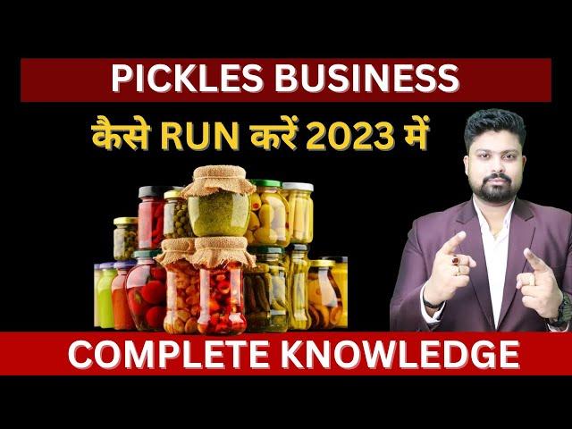 How To Run Pickles Business | Distributorship Business in Achar | अचार का बिज़नेस कैसे शुरू करे |