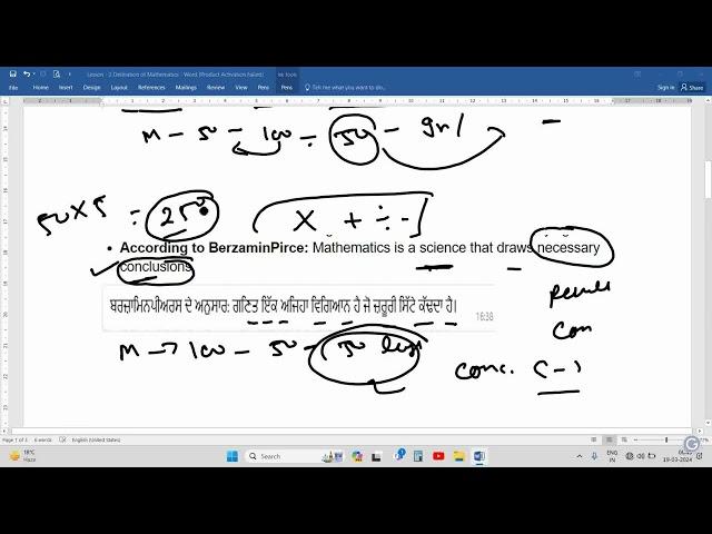 Chapter- 2-Pedagogy of Mathematics || Definition || CTET || PSTET || Ritika Institute || CTET 2024 |