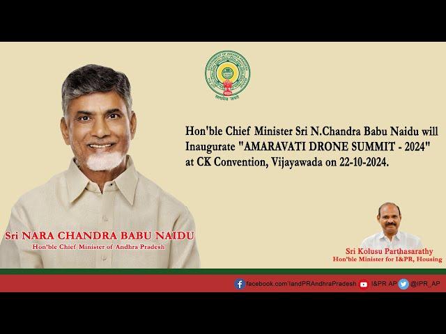 Hon'ble CM of Andhra Pradesh Sri. Nara Chandrababu Naidu will Inaugurate Amaravati Drone Summit-2024